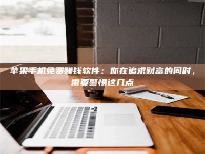 迁西2019卫生资格考试药学中级报考指南与经验分享