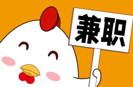 迁西宝妈居家带娃线上兼职赚钱项目有哪些推荐 第1张