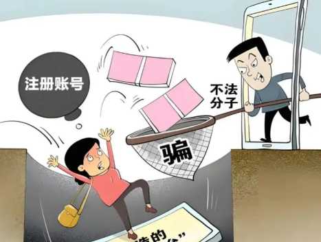 迁西网上兼职被骗怎么解决 第1张